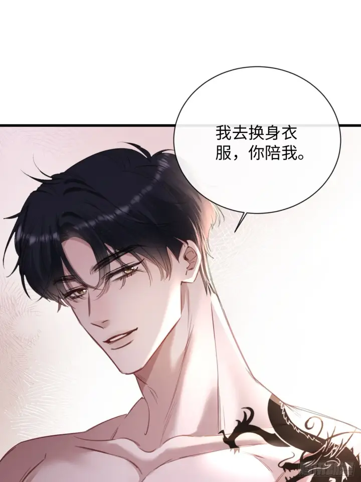 漫画《抱歉，我也是大佬》4第45张图