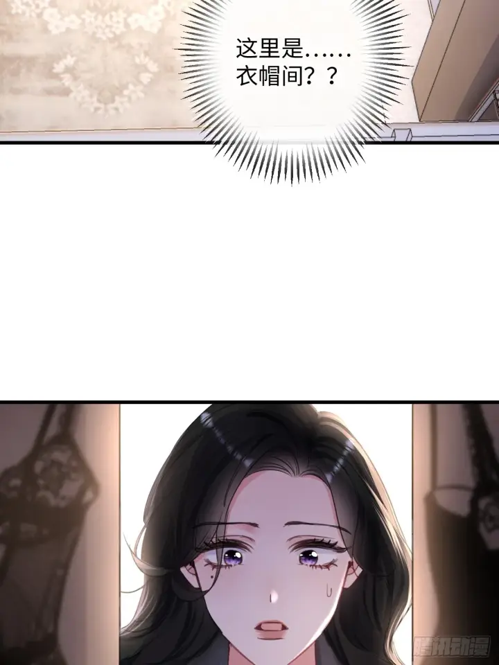 漫画《抱歉，我也是大佬》4第47张图