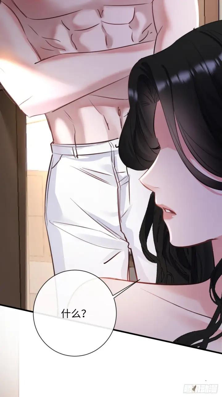 漫画《抱歉，我也是大佬》4第54张图