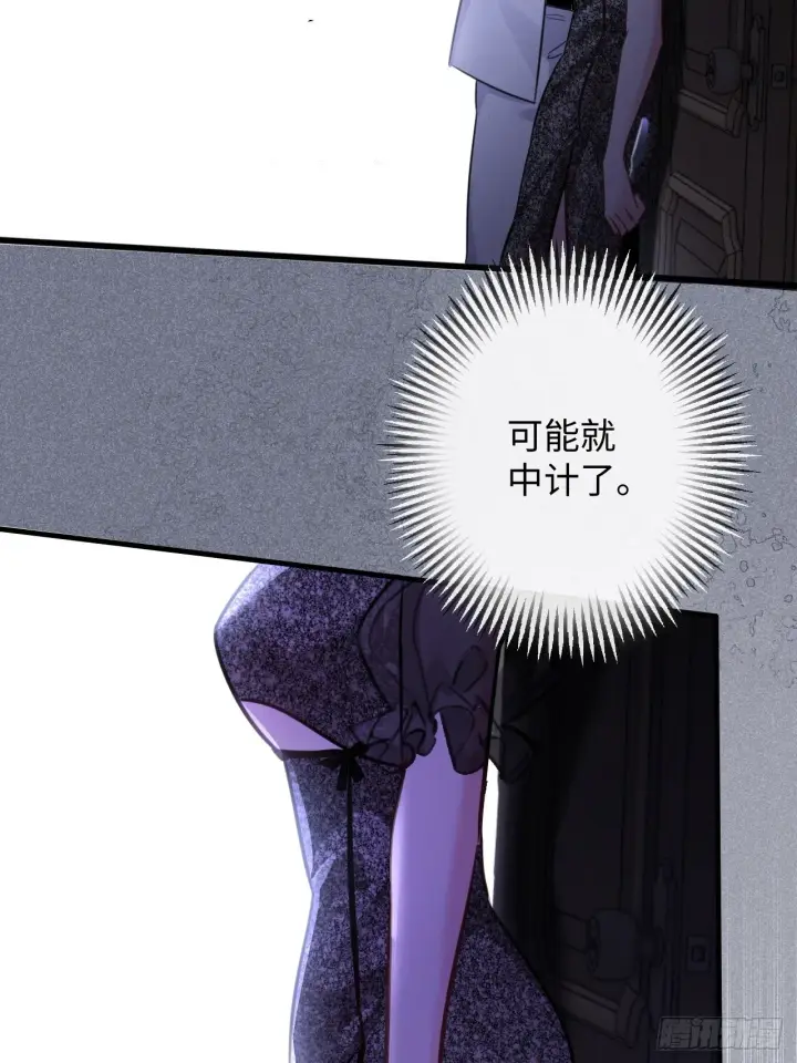 漫画《抱歉，我也是大佬》4第7张图
