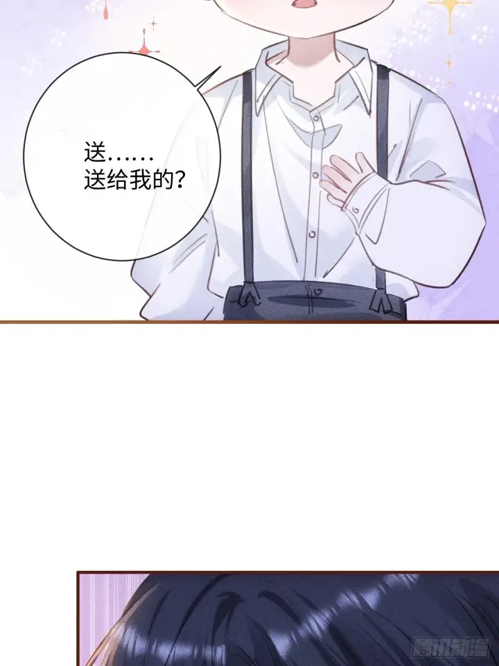 漫画《抱歉，我也是大佬》5第10张图