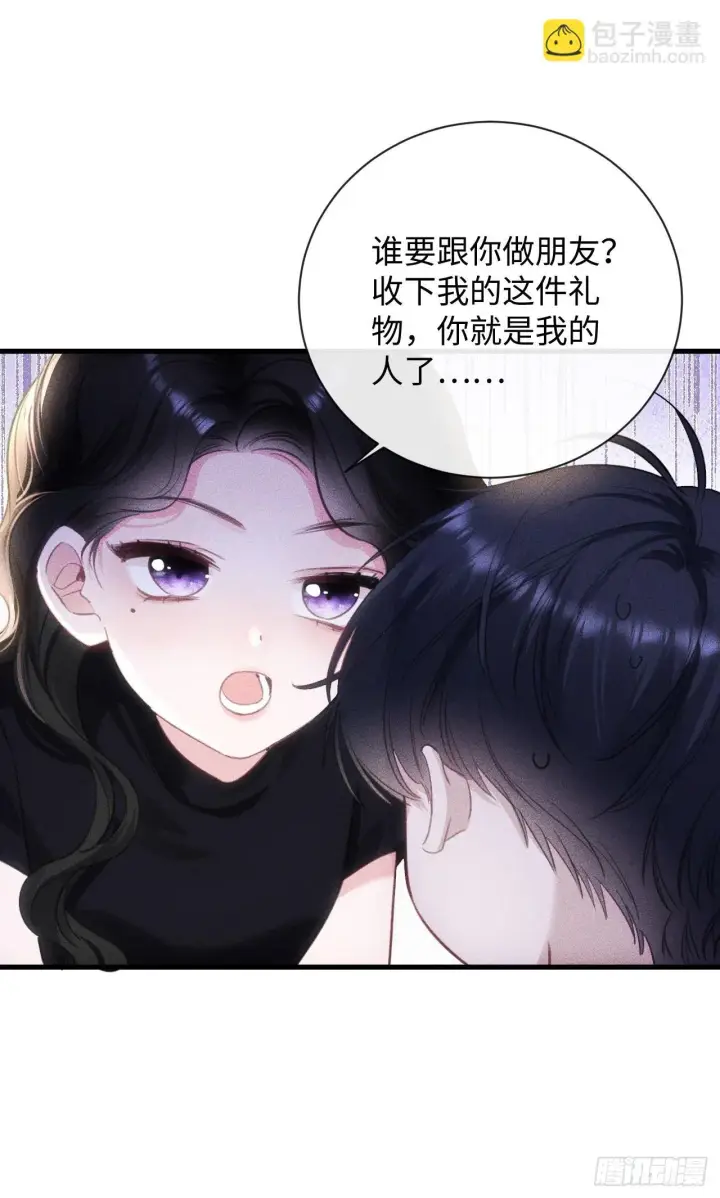 漫画《抱歉，我也是大佬》5第12张图