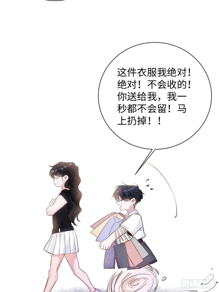 漫画《抱歉，我也是大佬》5第15张图