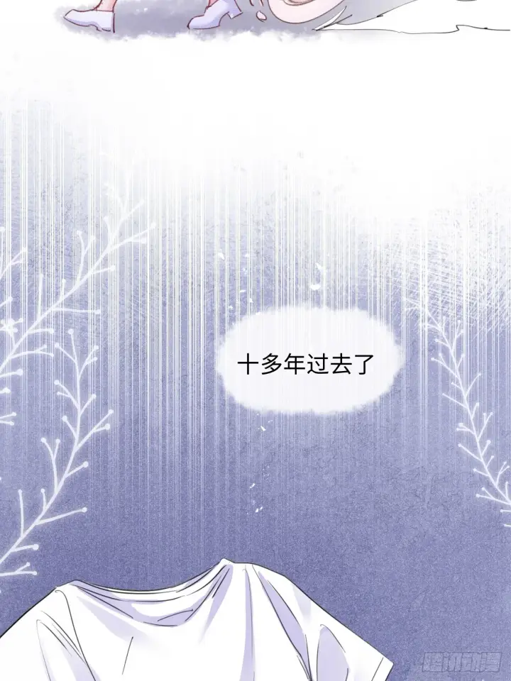 漫画《抱歉，我也是大佬》5第16张图