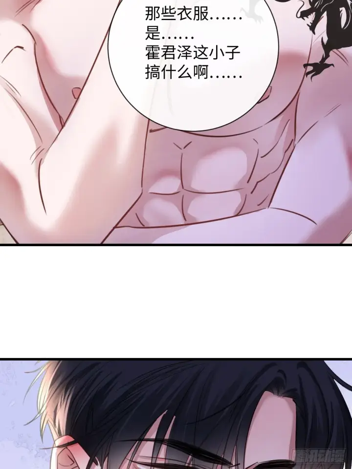 漫画《抱歉，我也是大佬》5第22张图