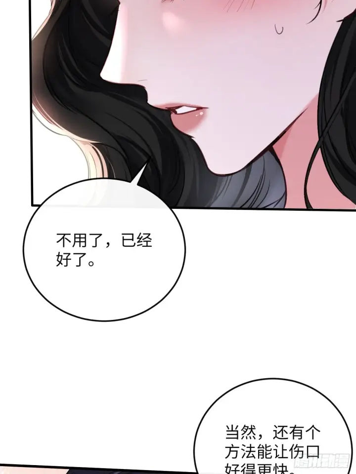 漫画《抱歉，我也是大佬》5第30张图