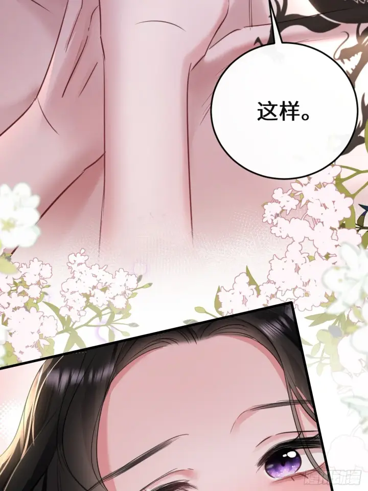 漫画《抱歉，我也是大佬》5第33张图