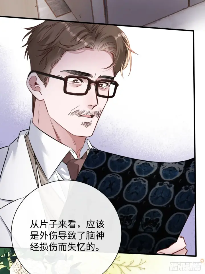 漫画《抱歉，我也是大佬》5第41张图