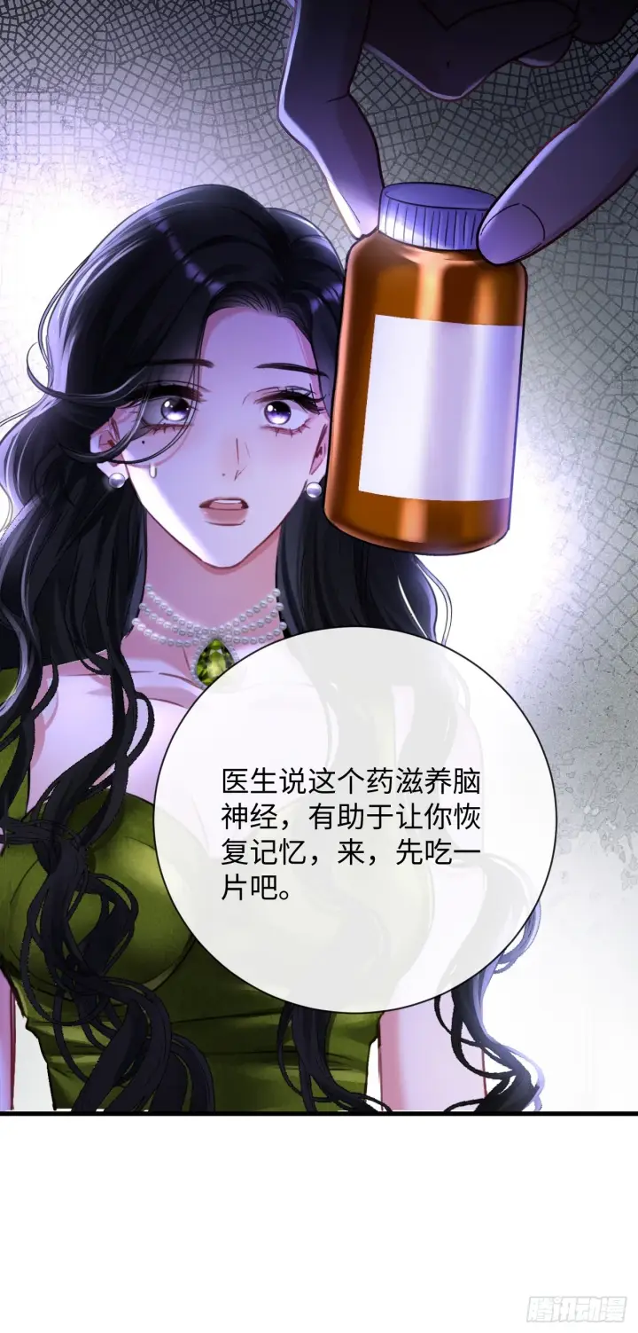 漫画《抱歉，我也是大佬》5第51张图