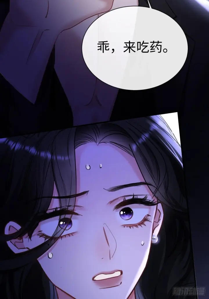 漫画《抱歉，我也是大佬》5第54张图