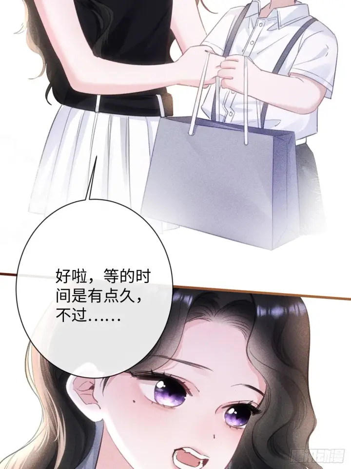 漫画《抱歉，我也是大佬》5第6张图