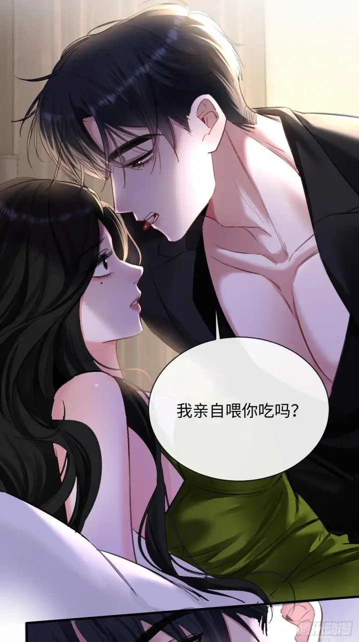 漫画《抱歉，我也是大佬》6第22张图