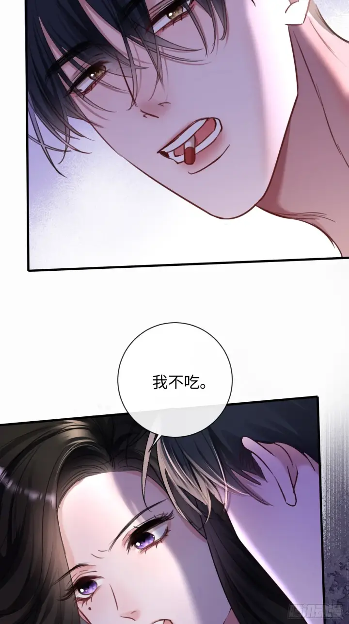 漫画《抱歉，我也是大佬》6第23张图