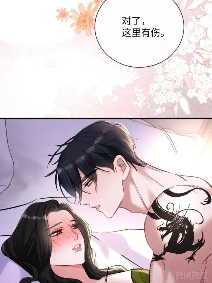漫画《抱歉，我也是大佬》6第32张图