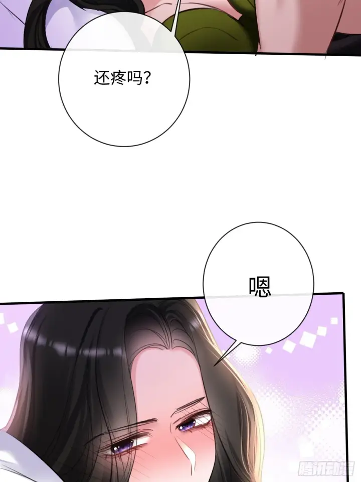 漫画《抱歉，我也是大佬》6第33张图