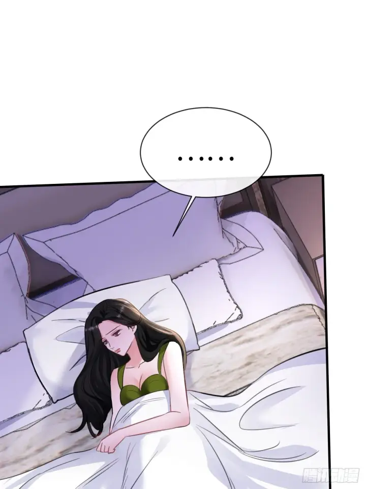 漫画《抱歉，我也是大佬》6第36张图