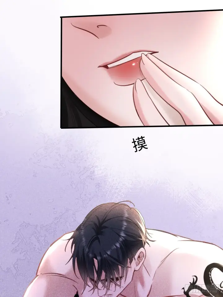漫画《抱歉，我也是大佬》6第38张图
