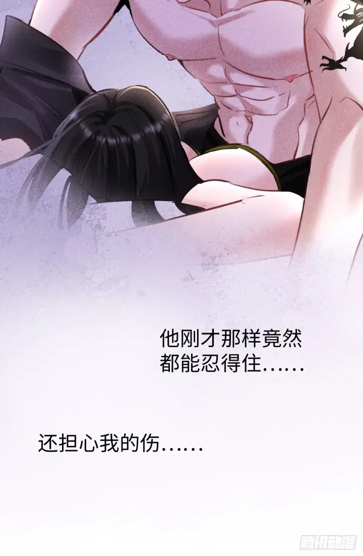 漫画《抱歉，我也是大佬》6第39张图