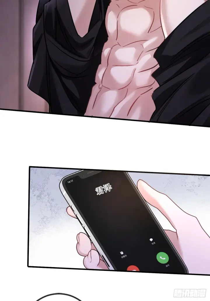 漫画《抱歉，我也是大佬》6第41张图