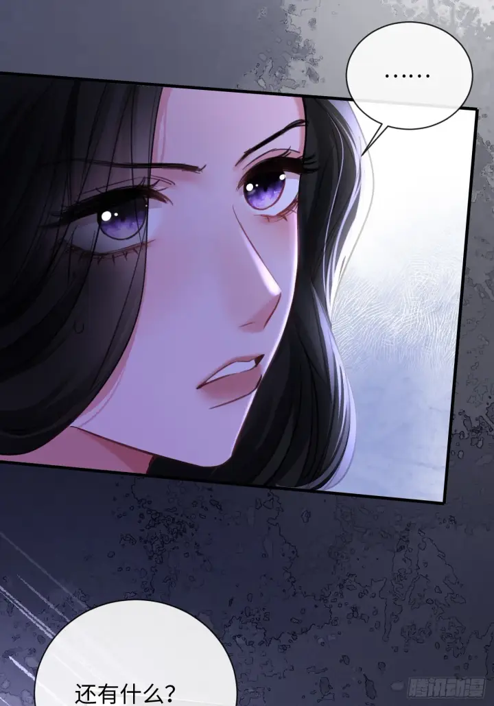 漫画《抱歉，我也是大佬》6第6张图