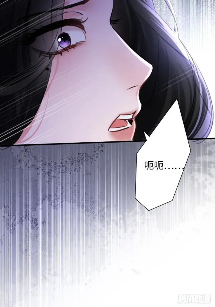 漫画《抱歉，我也是大佬》6第9张图