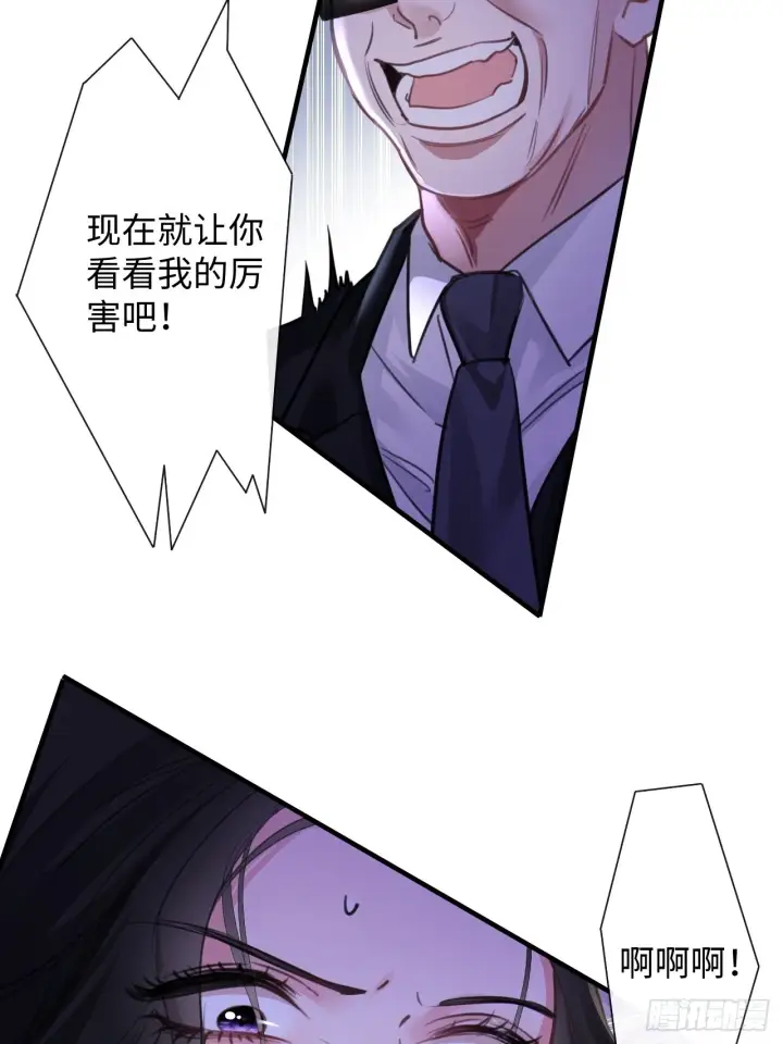 漫画《抱歉，我也是大佬》7第17张图