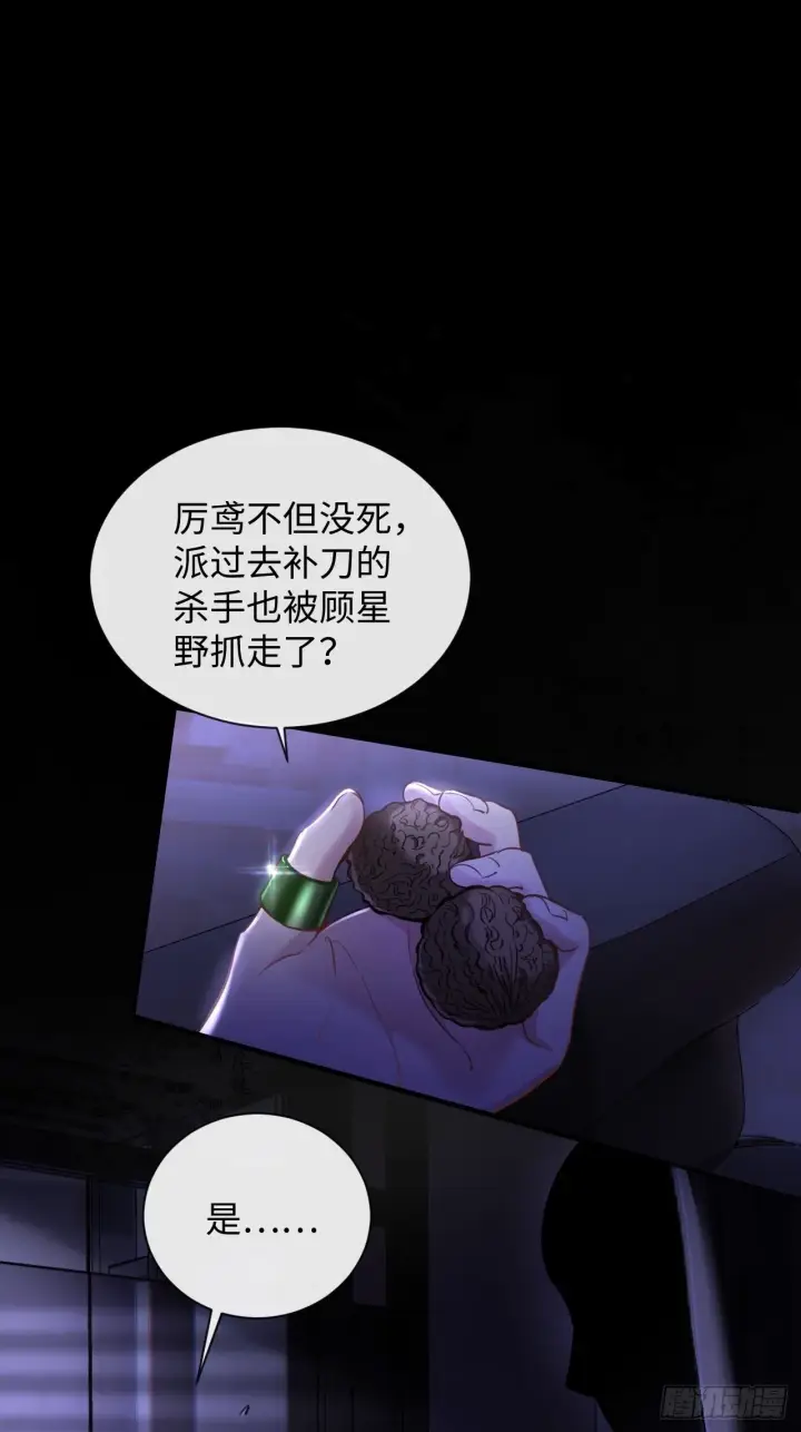 漫画《抱歉，我也是大佬》7第2张图