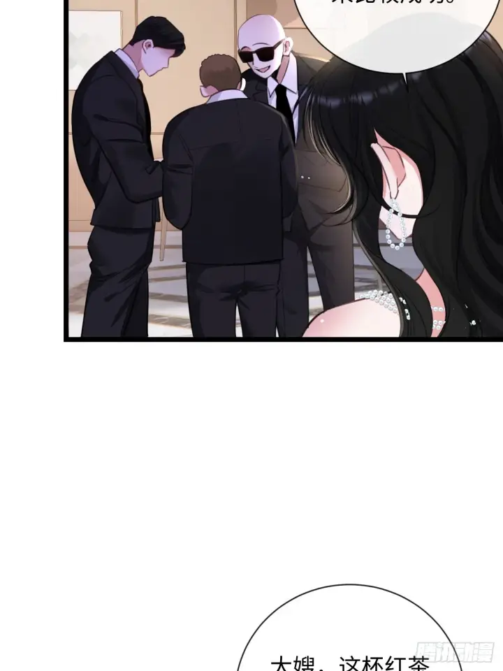 漫画《抱歉，我也是大佬》7第23张图