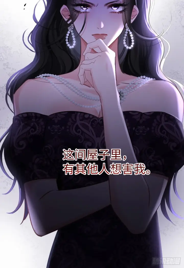 漫画《抱歉，我也是大佬》7第31张图