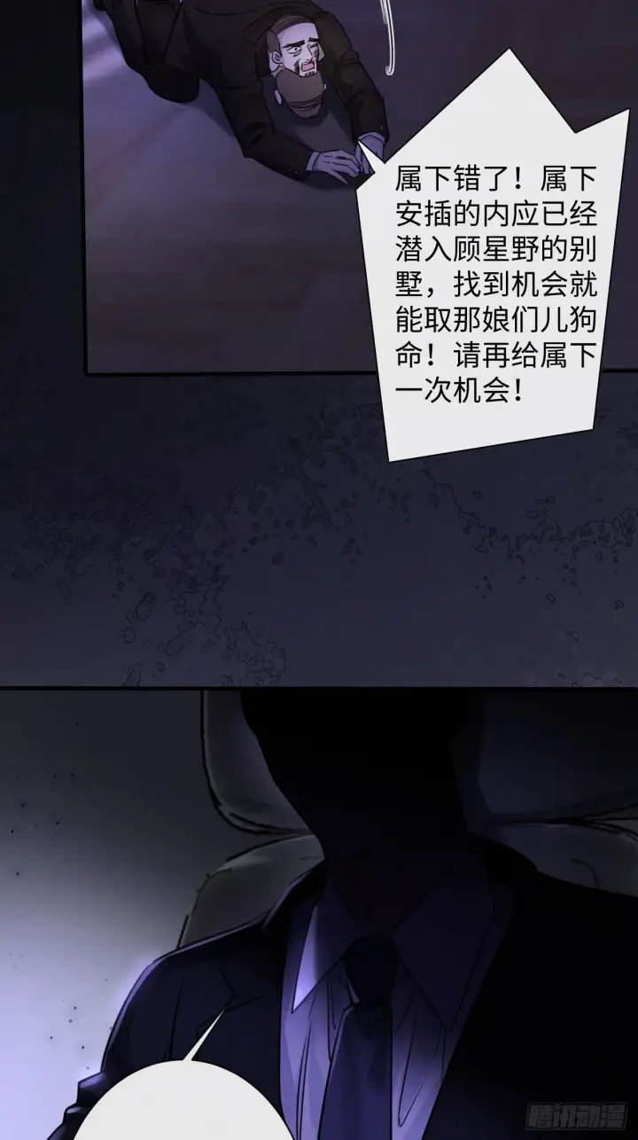 漫画《抱歉，我也是大佬》7第5张图