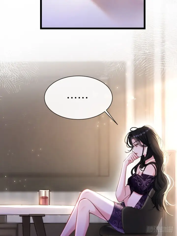 漫画《抱歉，我也是大佬》7第50张图