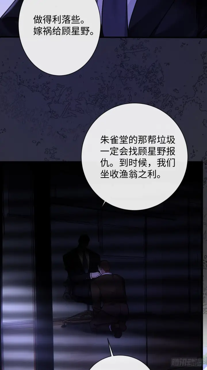 漫画《抱歉，我也是大佬》7第6张图