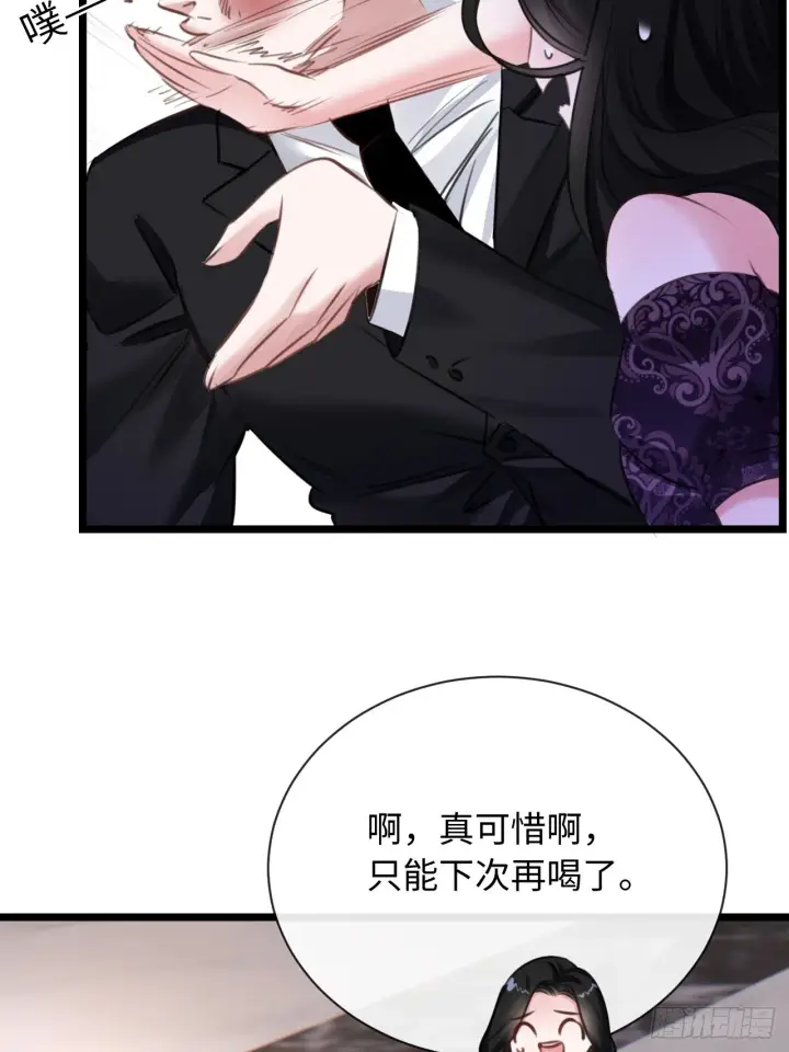 漫画《抱歉，我也是大佬》8第10张图