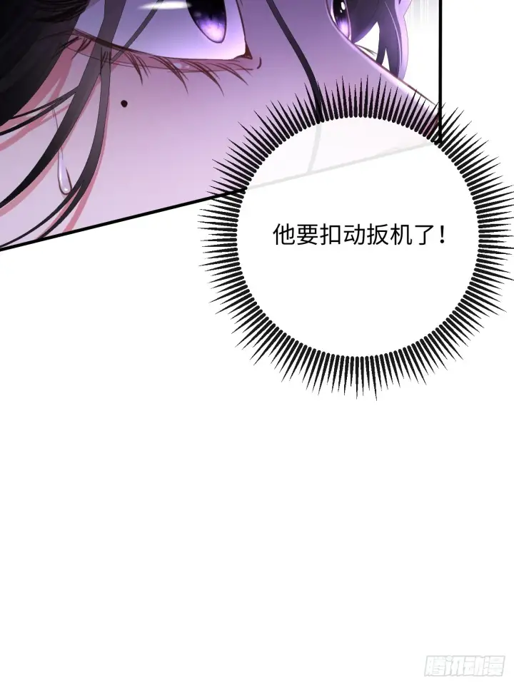 漫画《抱歉，我也是大佬》8第19张图