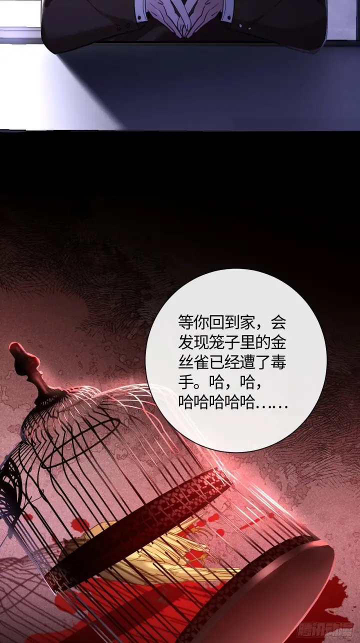 漫画《抱歉，我也是大佬》8第30张图