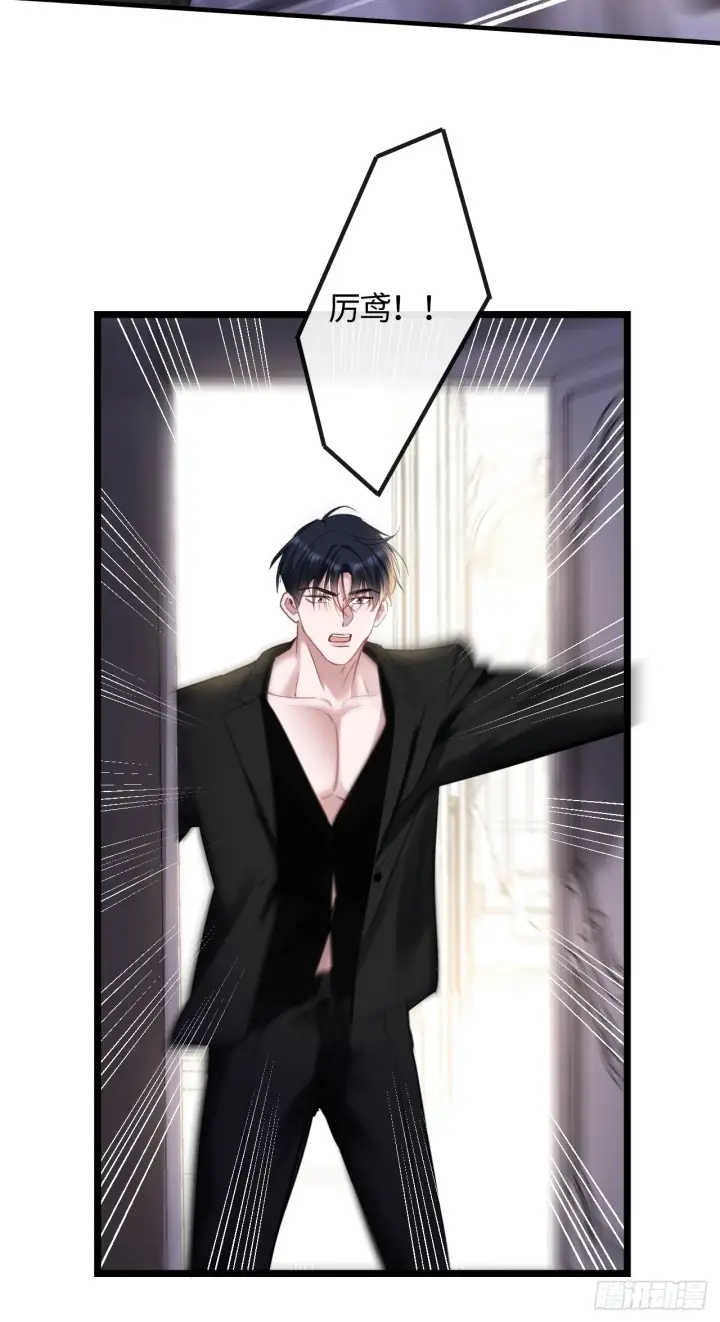 漫画《抱歉，我也是大佬》8第33张图