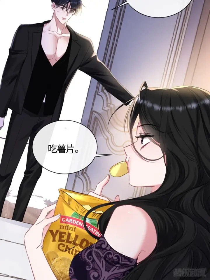 漫画《抱歉，我也是大佬》8第35张图