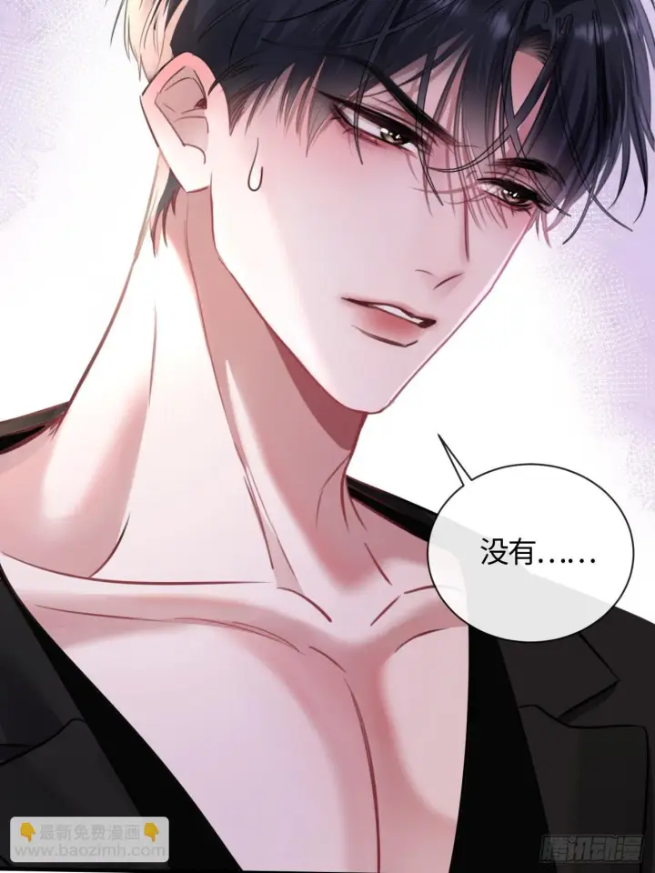 漫画《抱歉，我也是大佬》8第38张图