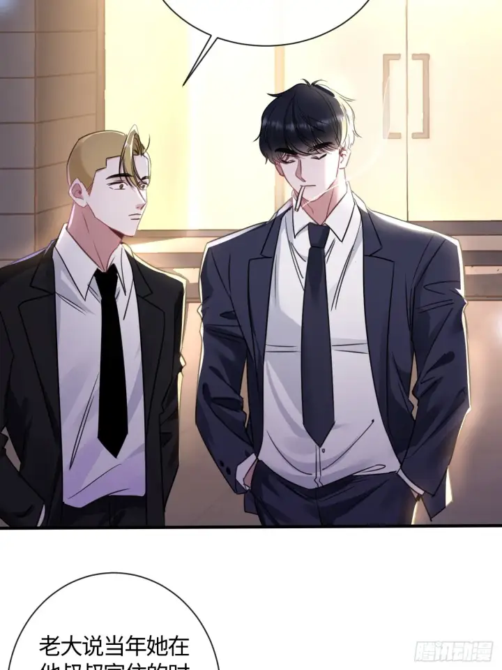 漫画《抱歉，我也是大佬》8第43张图