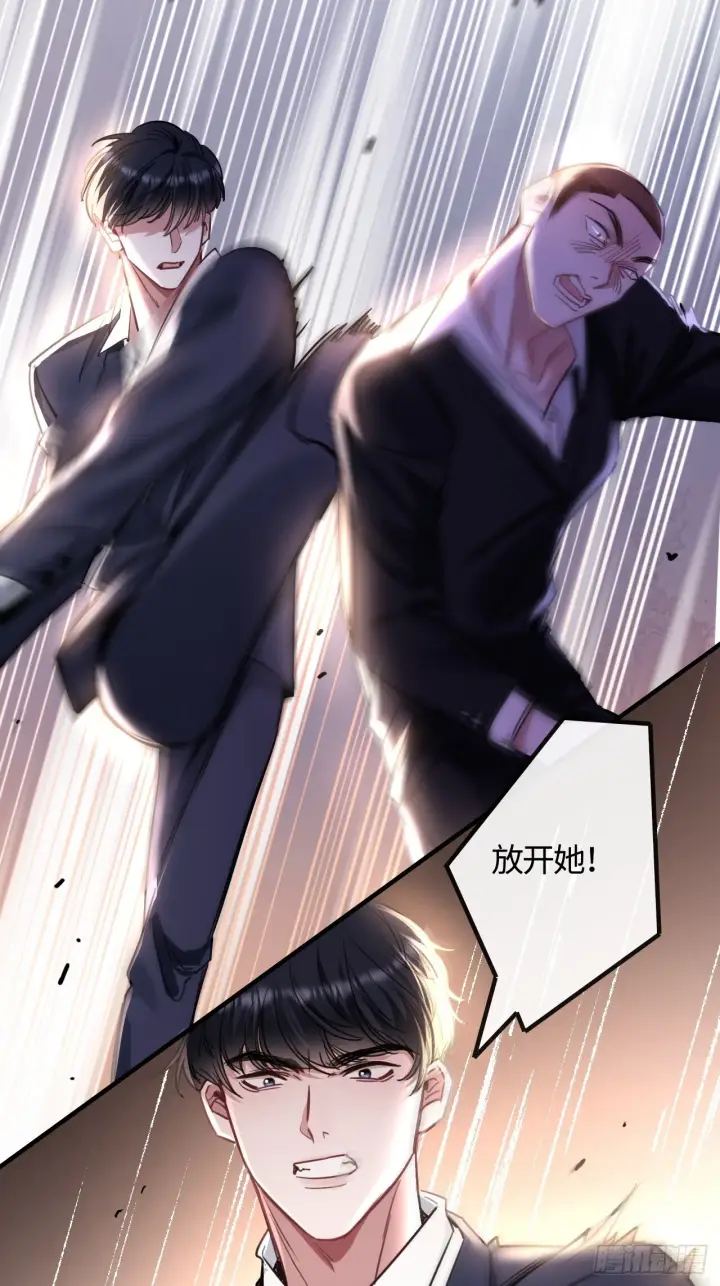 漫画《抱歉，我也是大佬》8第48张图
