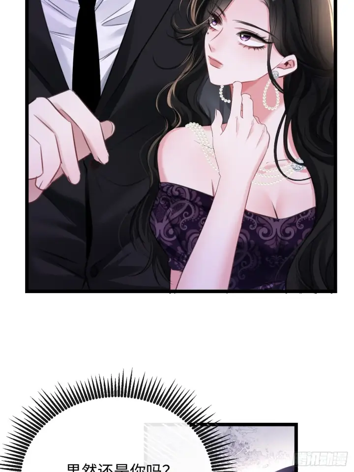 漫画《抱歉，我也是大佬》8第5张图
