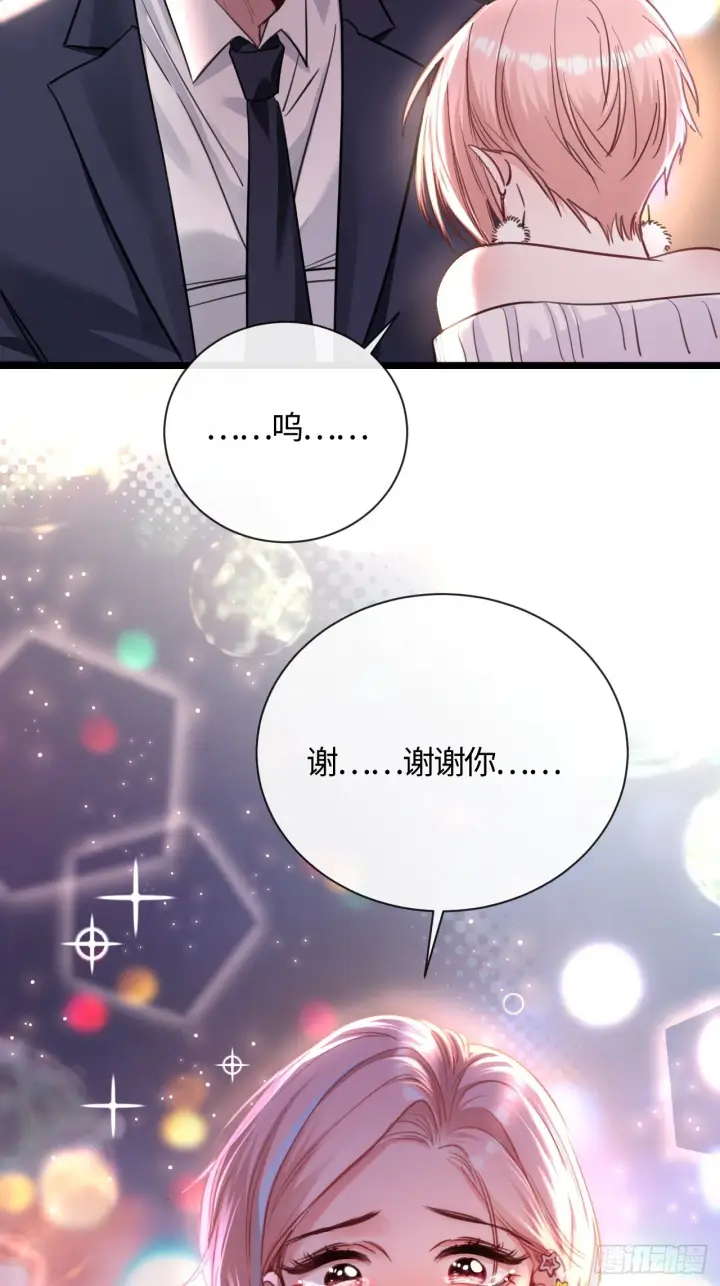 漫画《抱歉，我也是大佬》8第51张图