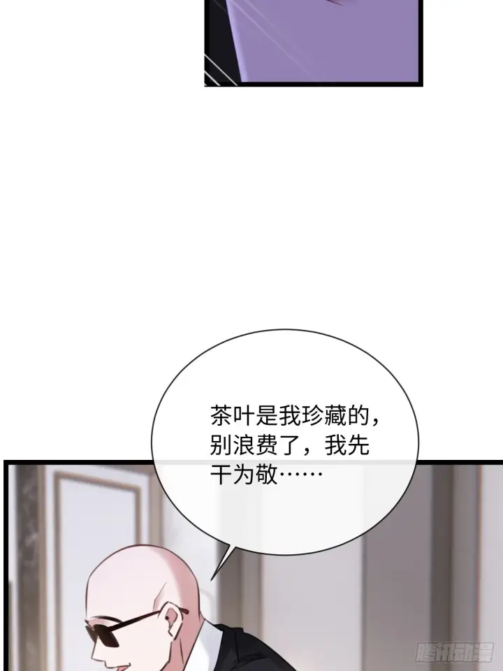 漫画《抱歉，我也是大佬》8第7张图