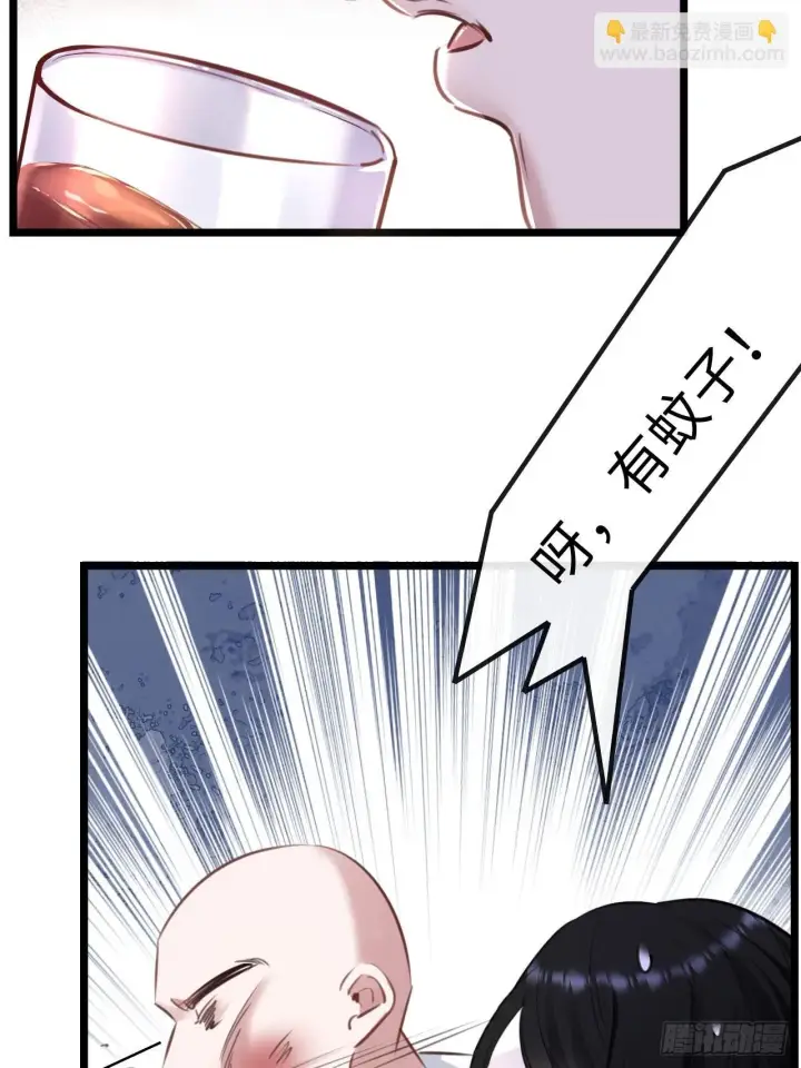 漫画《抱歉，我也是大佬》8第9张图