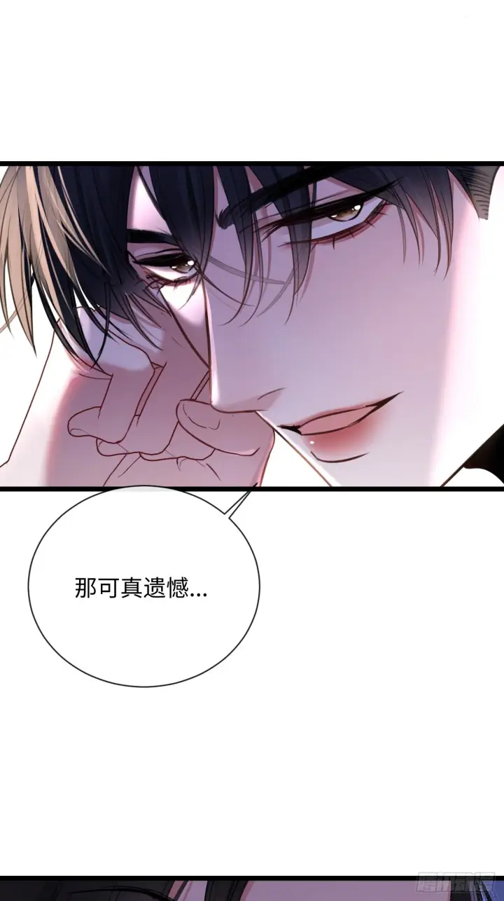 漫画《抱歉，我也是大佬》9第20张图