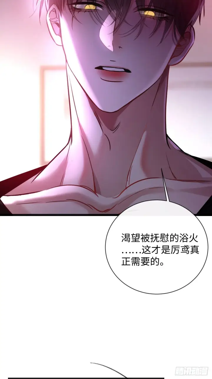 漫画《抱歉，我也是大佬》9第31张图