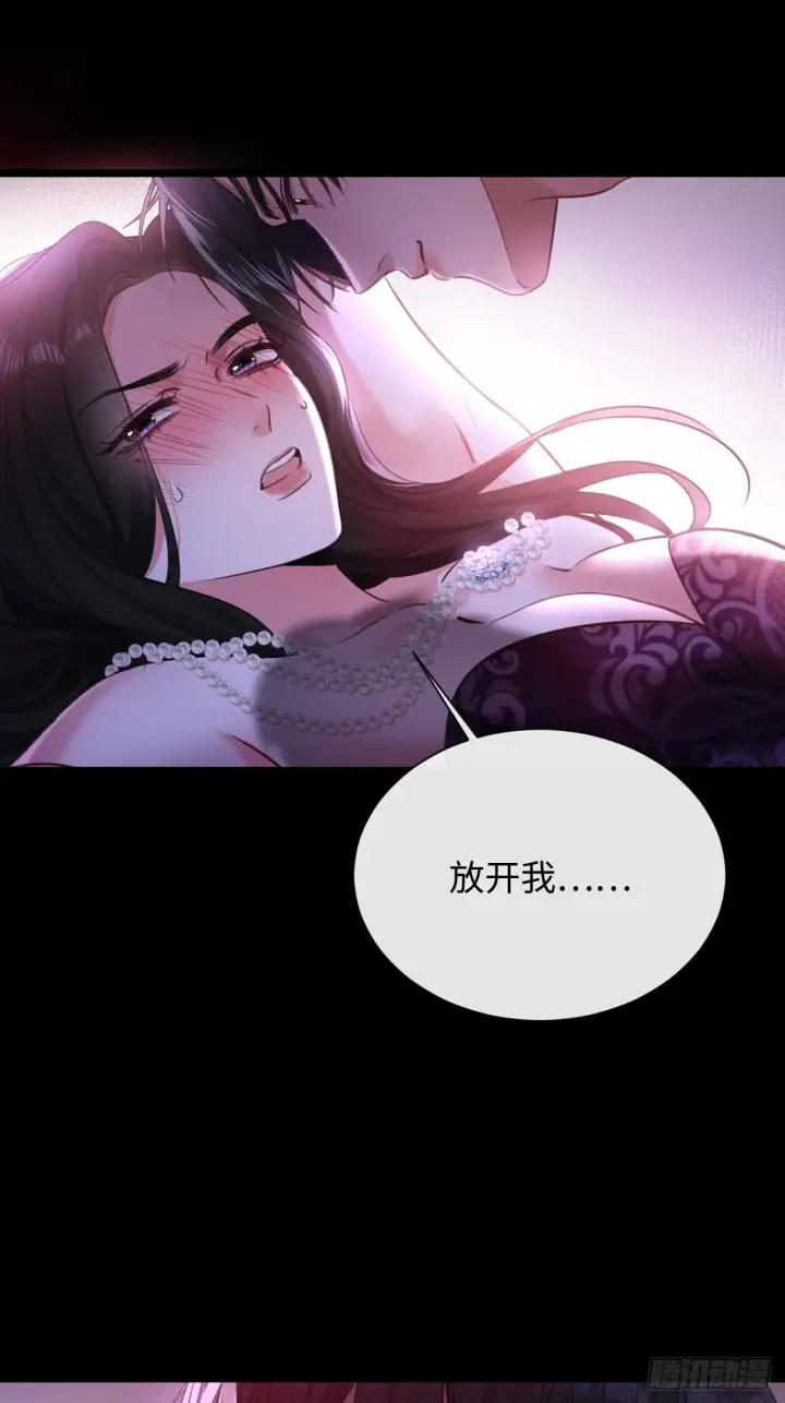 漫画《抱歉，我也是大佬》9第36张图