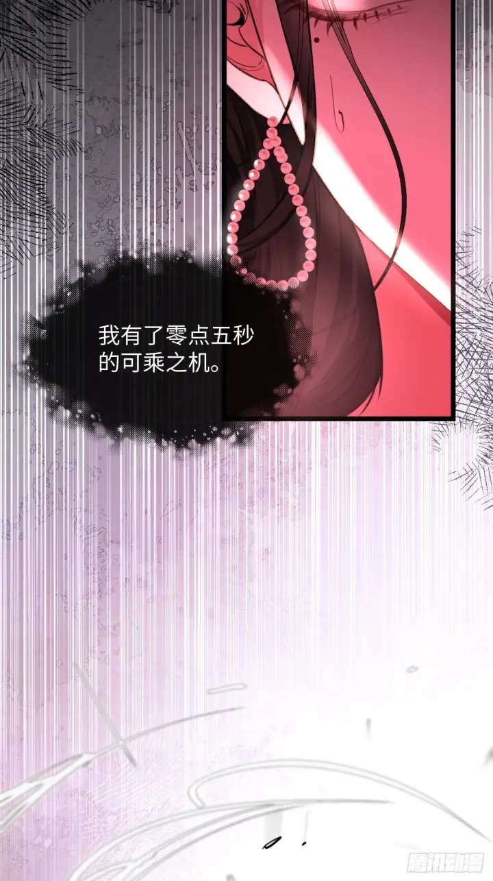 漫画《抱歉，我也是大佬》9第4张图