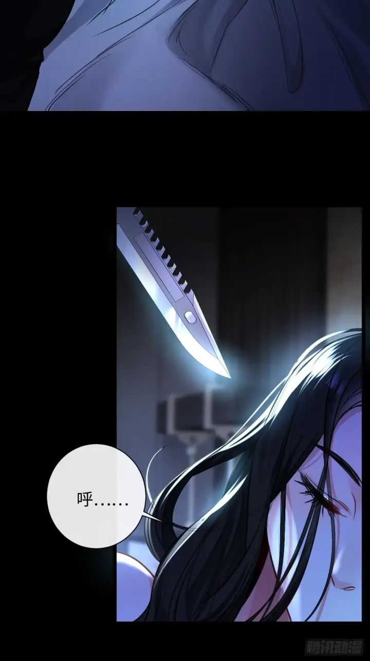 漫画《抱歉，我也是大佬》9第42张图
