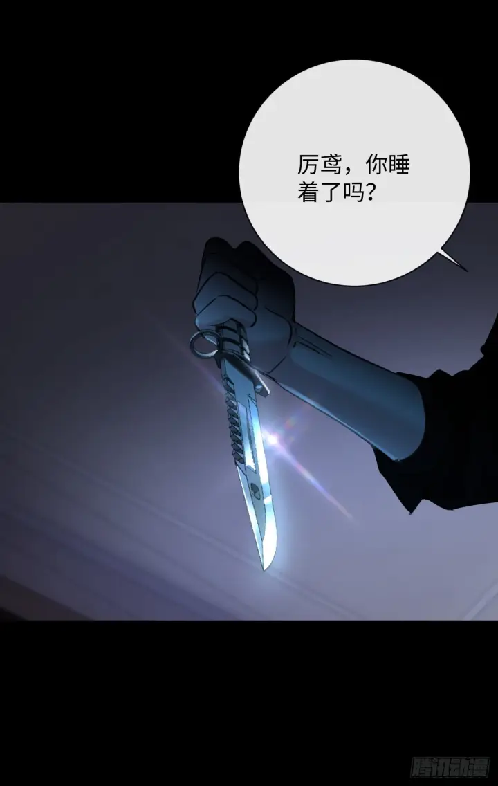 漫画《抱歉，我也是大佬》9第43张图